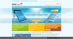 Desktop Screenshot of emde-solar.com